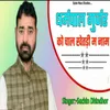 About Dharmpal Gujjar Ko Chal Khetri M Naam Song